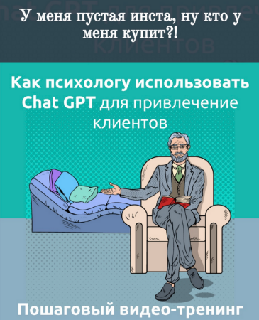 [Зуши Плетнев] За 1 вечер заполнить Инстаграм эксп_0.png